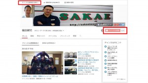 YouTubeチャンネル登録者数2222人