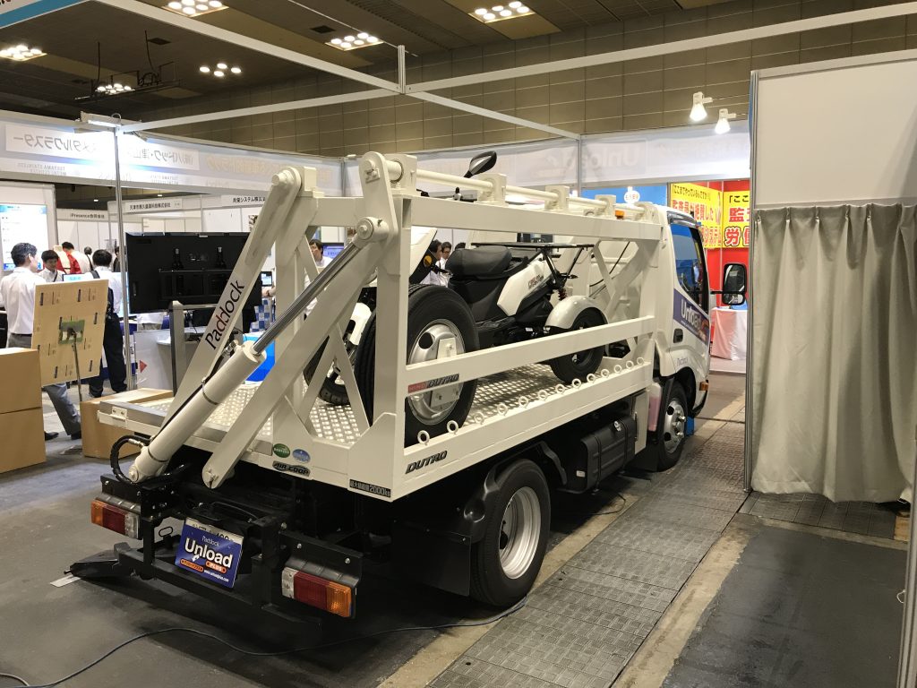 アンロードプラス,unloadplus