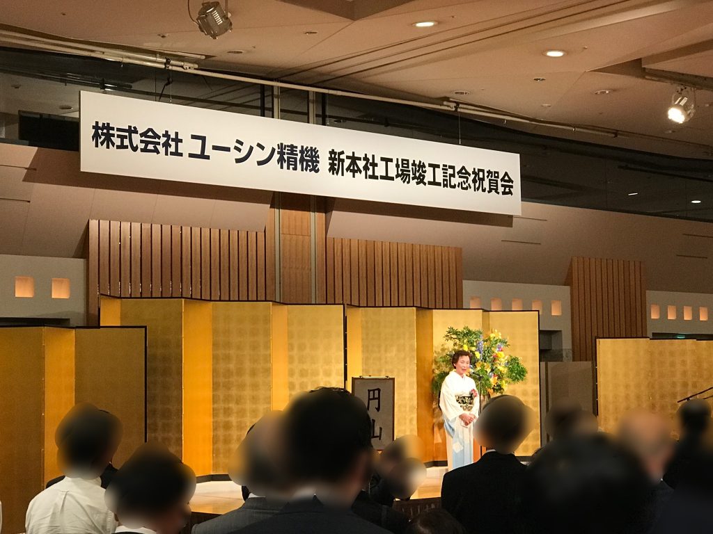 ユーシン精機,小谷眞由美,社長