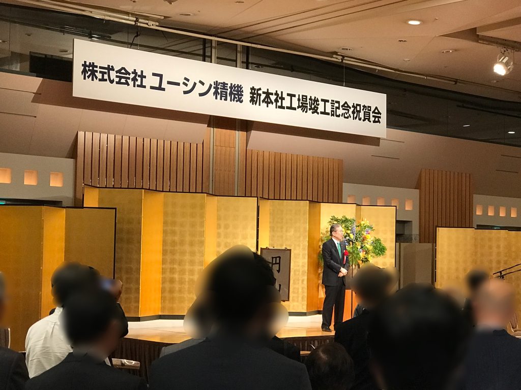 永守重信,日本電産,創業者,社長
