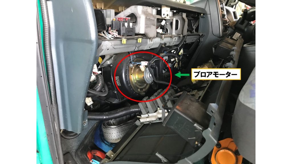 トラック,ブロアモーター