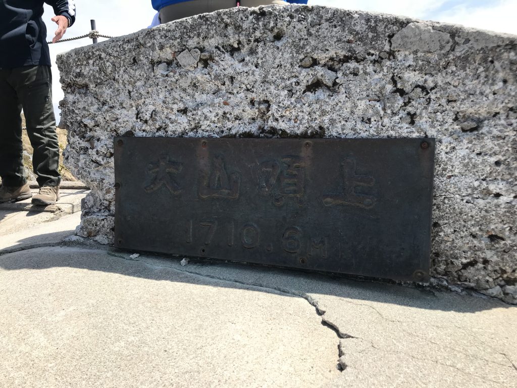 鳥取県の大山(だいせん)
