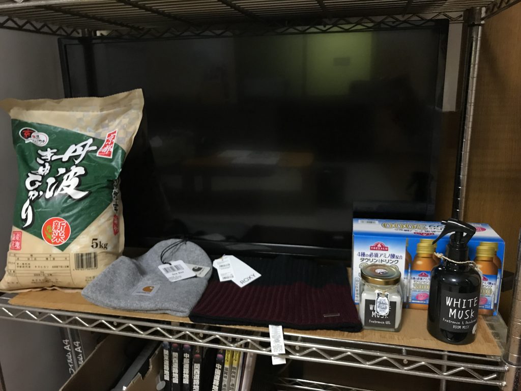 さかえこううん,栄興運,ビンゴ,ビンゴ大会