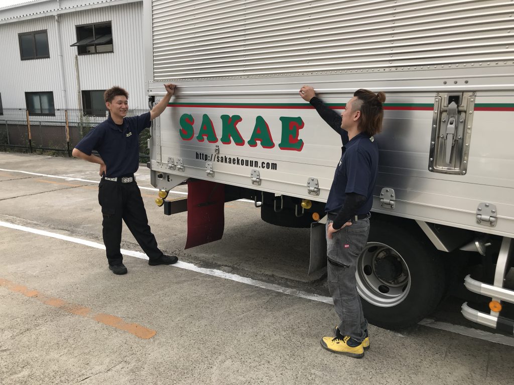 イケてるドライバー
