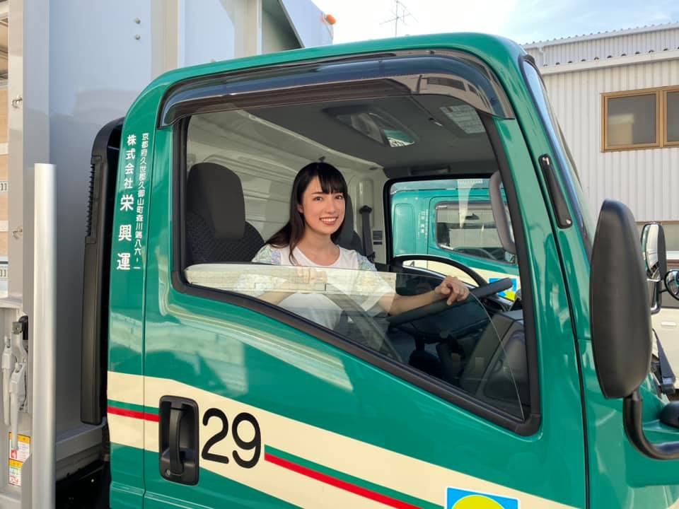 寺田美桜,Mio,terami,栄興運,さかえこううん,福田健児,ふくだけんじ,運送会社,京都の運送会社,京都の久御山町の運送会社,運送会社の社長,撮影モデル,モデル撮影,撮影モデル募集,撮影モデル募集中,女性モデル,ポートレート,ポートレートモデル,撮影モデル募集,モデル撮影募集,女性モデル募集,ポートレート,ポートレート撮影,ポートレートモデル募集,インフルエンサー,インフルエンサー募集,被写体モデル,被写体モデル募集,被写体モデル募集中,個撮,個撮モデル,個撮モデル募集,個撮モデル募集中,_lady5_,トラックレディーゴー,Truck Lady5,YouTube,YouTube撮影,動画撮影,YouTube用動画撮影