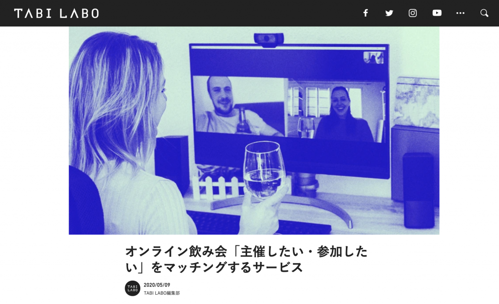 福田健児,だべろー,だべろーnote,コロナ,新型コロナウイルス,オンライン仲間マッチングサービス,オンライン仲間,マッチングサービス,出会い系,出会い系サイト,恋活,婚活,仲間探し,Zoom,Zoom飲み,Zoom飲み会,Zoom会議,宅飲み,オンライン宅飲み,StayHome,ステイホーム,緊急事態宣言,外出自粛,自宅待機,テレワーク,リモート会議,ライブ配信,Live配信,YouTubeライブ,YouTubeライブ配信,TABILABO,タビラボ