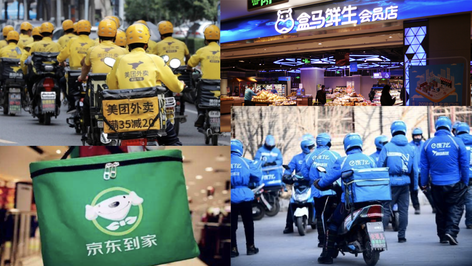 アリババ,alibaba,阿里巴巴,餓了麼,ウーラマ,蜂鳥配送,美团外卖,メイトゥワンワイマイ,チャイナオ,盒馬鮮生,フーマフレッシュ,上海上嘉物流有限公司,達達,ダダ,京東到家,ジンドンダオジャー,叮咚买菜,ディンドンマイツァイ