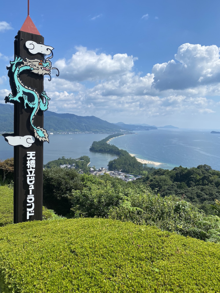 天橋立ビューランド,天橋立,飛龍観,黒松,白砂青松,砂嘴,日本三景,宮津,股のぞき,かわらけ投げ