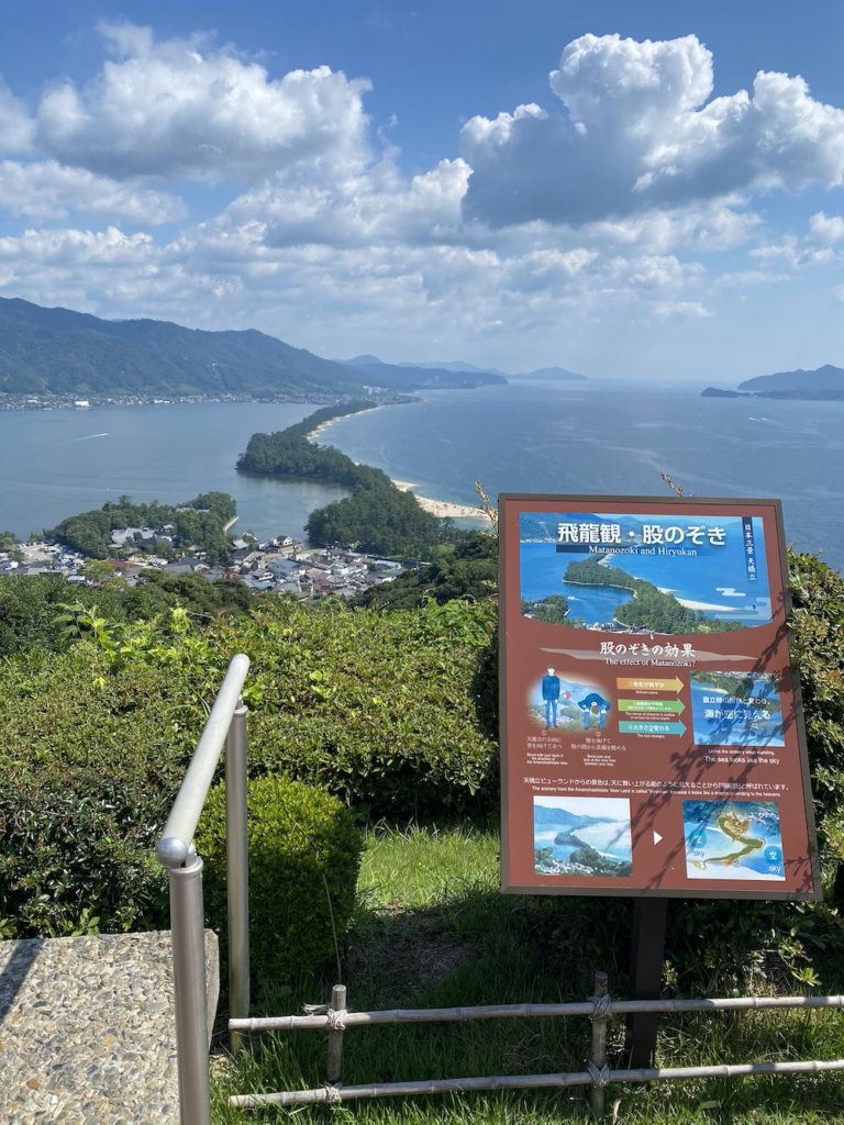 天橋立ビューランド,天橋立,飛龍観,黒松,白砂青松,砂嘴,日本三景,宮津,股のぞき,かわらけ投げ