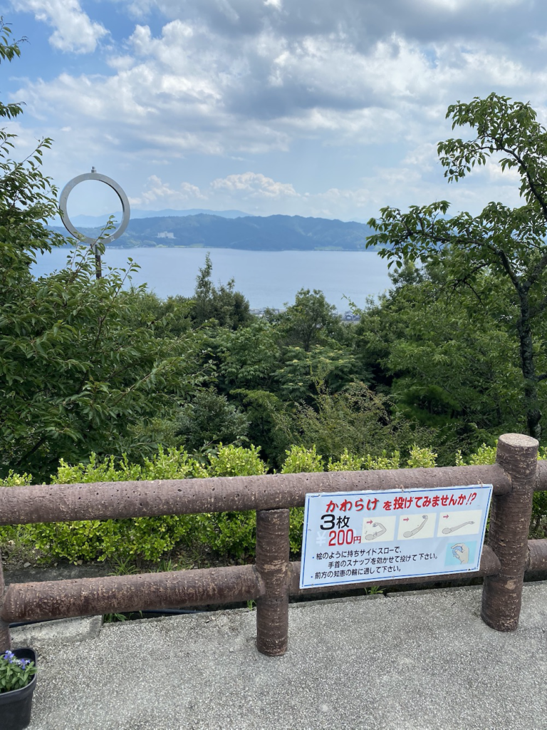 傘松公園,天橋立,昇龍観,黒松,白砂青松,砂嘴,日本三景,宮津,股のぞき,股のぞき発祥の地,かわらけ投げ