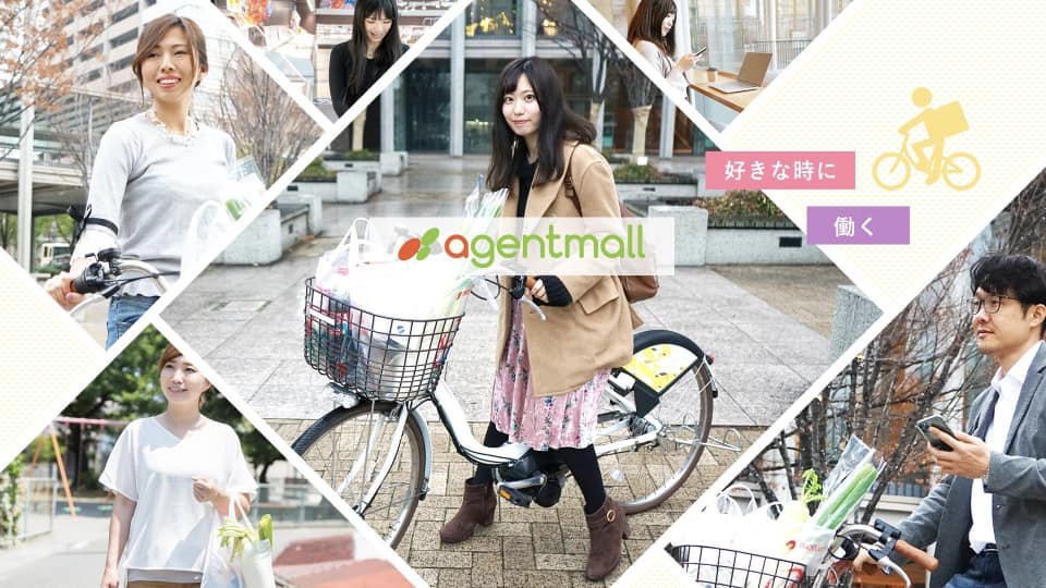 株式会社agentmall,株式会社エージェントモール,エージェントモール,agentmall,コーポレートサイト,ホームページ,HP,Webサイト,ウェブサイト,Rui,るい,ルイ,ru_iru__i.u,Haru,はる,ハル,haruchaaan.t,福田健児,福田社長,福田CEO