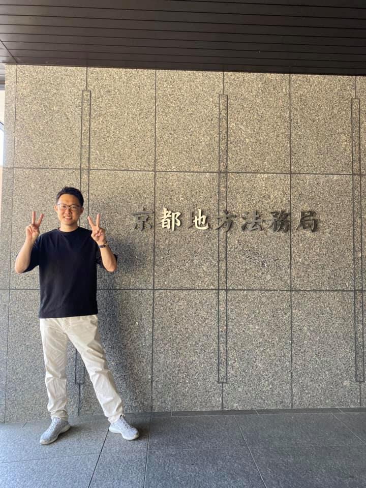 福田健児,京都地方法務局,新法人,株式会社だべろー,だべろー,誕生日,法人登記