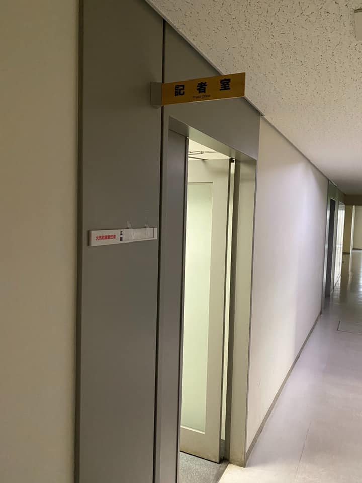 福田健児,だべろー,だべろーnote,コロナ,新型コロナウイルス,オンライン仲間マッチングサービス,オンライン仲間,マッチングサービス,出会い系,出会い系サイト,恋活,婚活,仲間探し,Zoom,Zoom飲み,Zoom飲み会,Zoom会議,宅飲み,オンライン宅飲み,StayHome,ステイホーム,緊急事態宣言,外出自粛,自宅待機,テレワーク,リモート会議,ライブ配信,Live配信,YouTubeライブ,YouTubeライブ配信,記者クラブ,記者室,京都府庁内の京都府政記者クラブ,京都府政記者クラブ