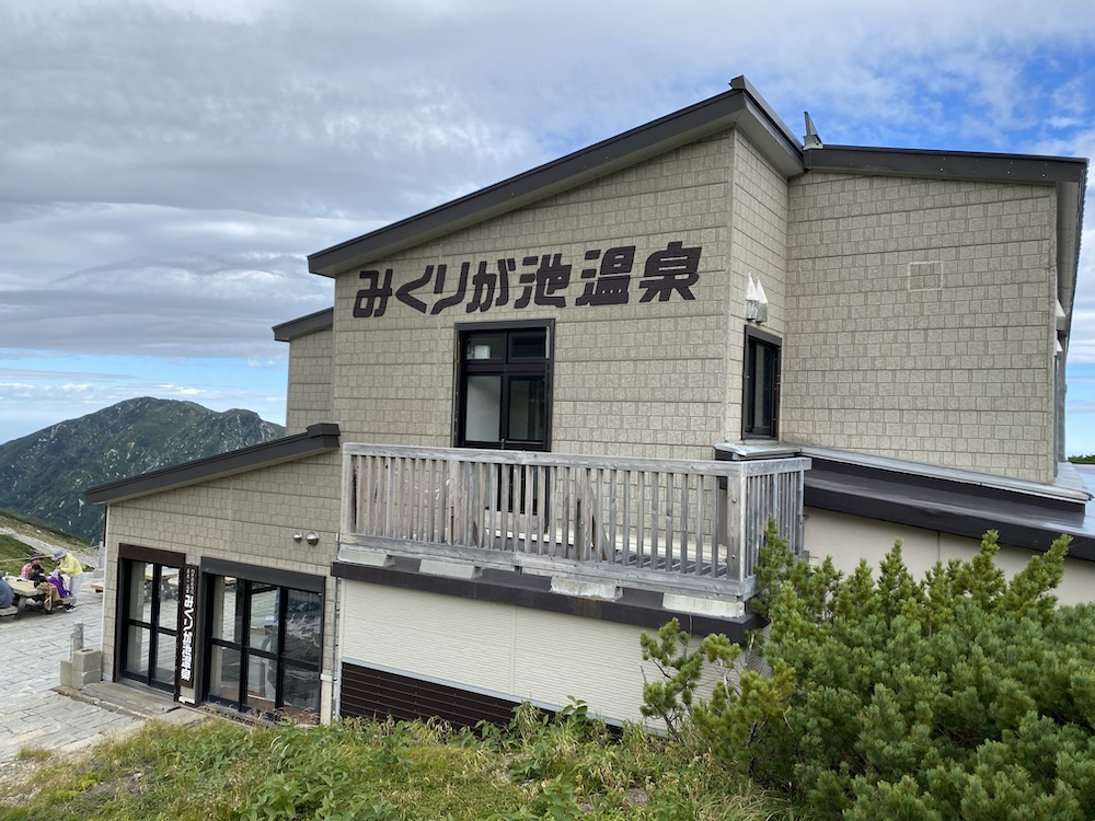 立山,たてやま,立山連峰,雄山,おやま,富山県最高地点,大汝山,おおなんじやま,富士ノ折立,ふじのおりたて,登頂,頂上,ご来光,室堂,むろどう,ミクリガ池,ミドリガ池,みくりが池温泉