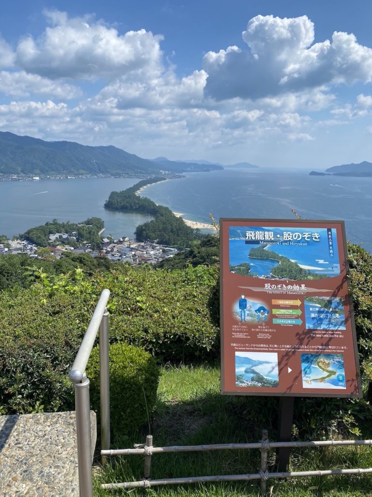天橋立ビューランド,天橋立,飛龍観,黒松,白砂青松,砂嘴,日本三景,宮津,股のぞき,かわらけ投げ
