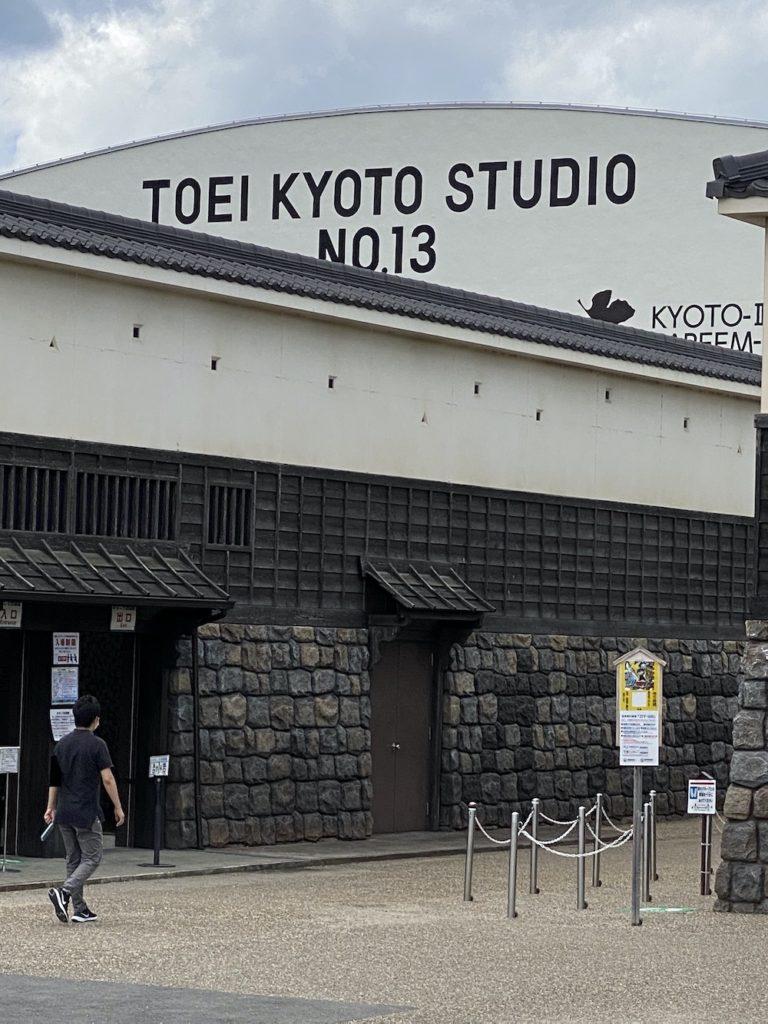 太秦映画村,時代劇,収録,撮影,水戸黄門,里見浩太朗,京都旅行,修学旅行