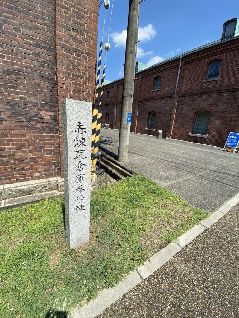 赤レンガパーク,舞鶴赤レンガパーク,北吸地区,赤れんが倉庫群,赤レンガ博物館