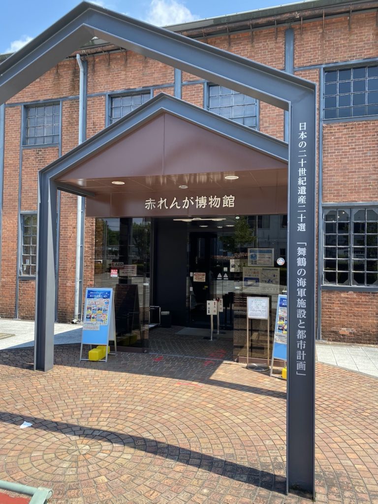 赤レンガパーク,舞鶴赤レンガパーク,北吸地区,赤れんが倉庫群,赤レンガ博物館