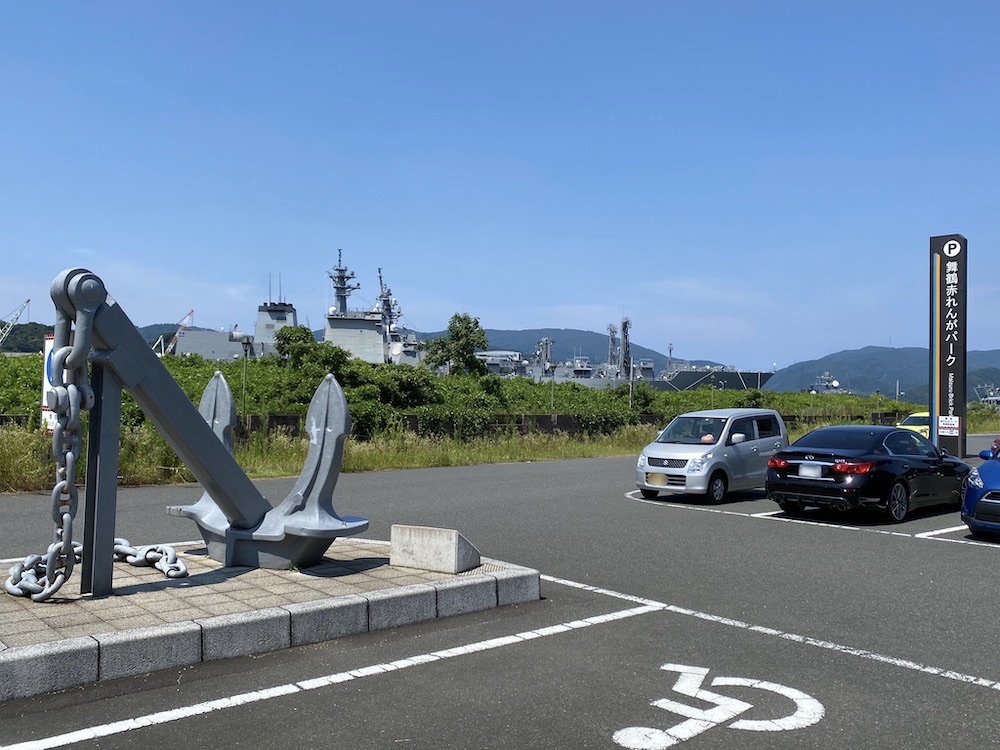 赤レンガパーク,舞鶴赤レンガパーク,北吸地区,赤れんが倉庫群,赤レンガ博物館,護衛艦しらね主錨,海上自衛隊北吸係留所