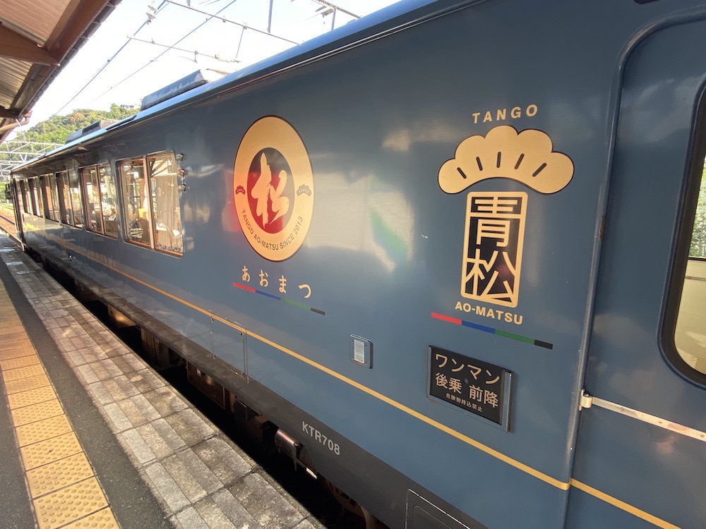 丹鉄,丹後鉄道,京都丹後鉄道,丹後あおまつ号,あおまつ,観光列車