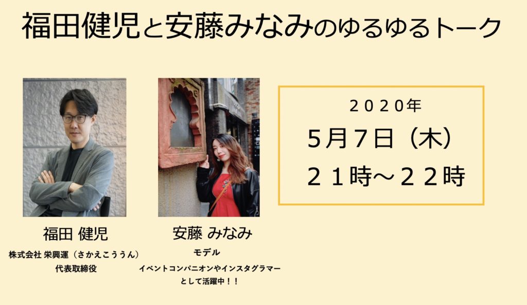 安藤みなみ,www0373,だべろー,栄興運,さかえこううん,福田健児,ふくだけんじ,運送会社,京都の運送会社,京都の久御山町の運送会社,運送会社の社長,撮影モデル,モデル撮影,撮影モデル募集,撮影モデル募集中,女性モデル,ポートレート,ポートレートモデル,撮影モデル募集,モデル撮影募集,女性モデル募集,ポートレート,ポートレート撮影,ポートレートモデル募集,インフルエンサー,インフルエンサー募集,被写体モデル,被写体モデル募集,被写体モデル募集中,個撮,個撮モデル,個撮モデル募集,個撮モデル募集中,_lady5_,トラックレディーゴー,Truck Lady5,YouTube,YouTube撮影,動画撮影,YouTube用動画撮影
