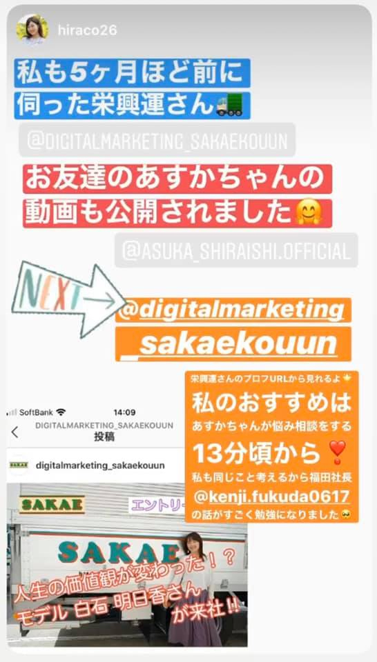 栄興運,さかえこううん,福田健児,撮影モデル,モデル撮影,女性モデル,ポートレート,ポートレートモデル,被写体モデル,hiraco,ヒラコ,ひらこ,hiraco26,白石明日香,しらいしあすか,asuka_shiraishi.official