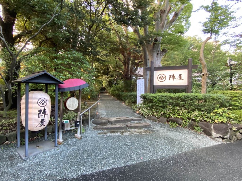 陣屋,鶴巻温泉,神奈川県,秦野市,鶴巻,日帰り温泉,復活劇,借金10億円,IT導入,IT化,若女将,将棋,対局