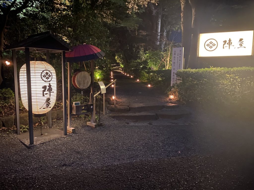 陣屋,鶴巻温泉,神奈川県,秦野市,鶴巻,日帰り温泉,復活劇,借金10億円,IT導入,IT化,若女将,将棋,対局