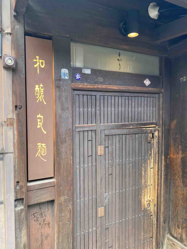 和醸良麺すがり,すがり,つけ麺,四条通り,新町通り,錦小路通り,室町通り,観音堂町,京都,ラーメン,ラーメン屋