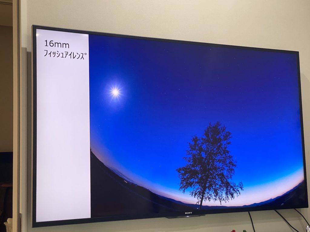 Sony,ソニー,αアカデミー,αAcademy,アルファアカデミー,アルファAcademy,撮影基本講座,フィッシュアイレンズ