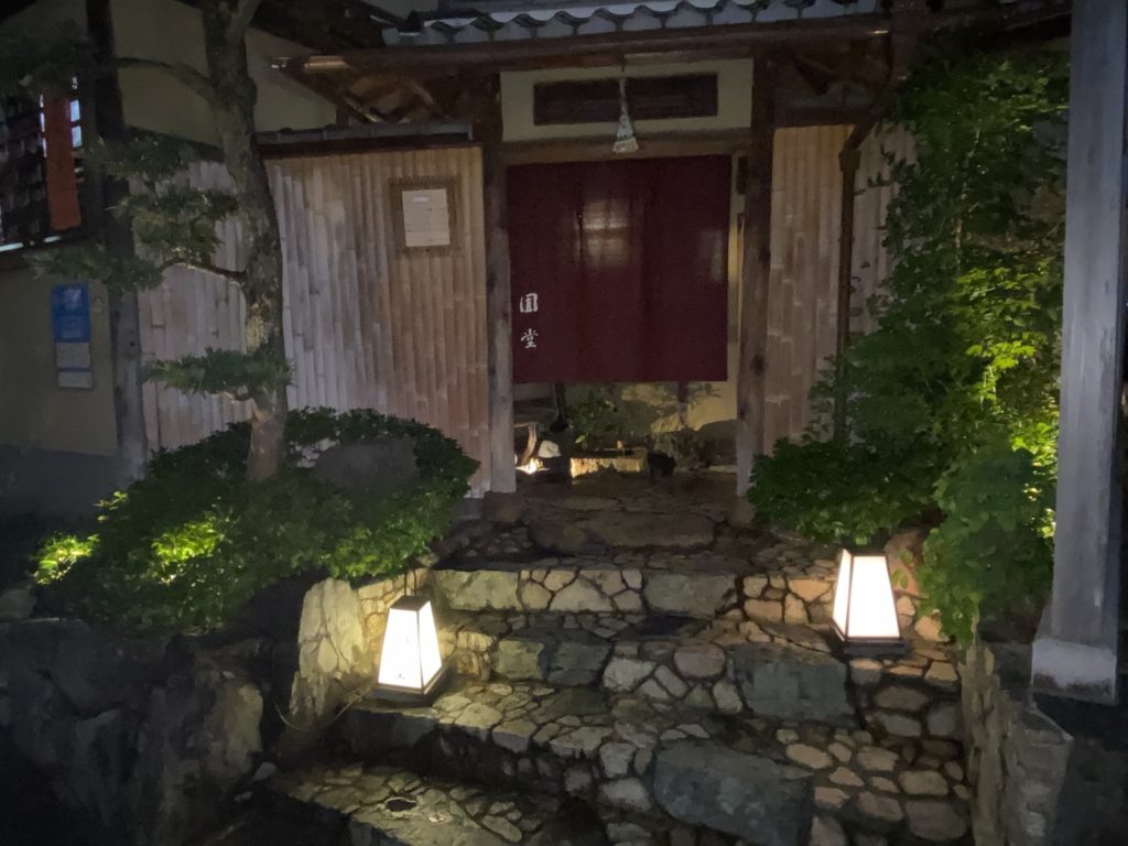 天ぷら圓堂,天ぷら,圓堂,八坂西邸,祇園,八坂通り,建仁寺