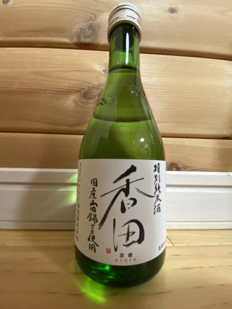 ハクレイ酒造,香田