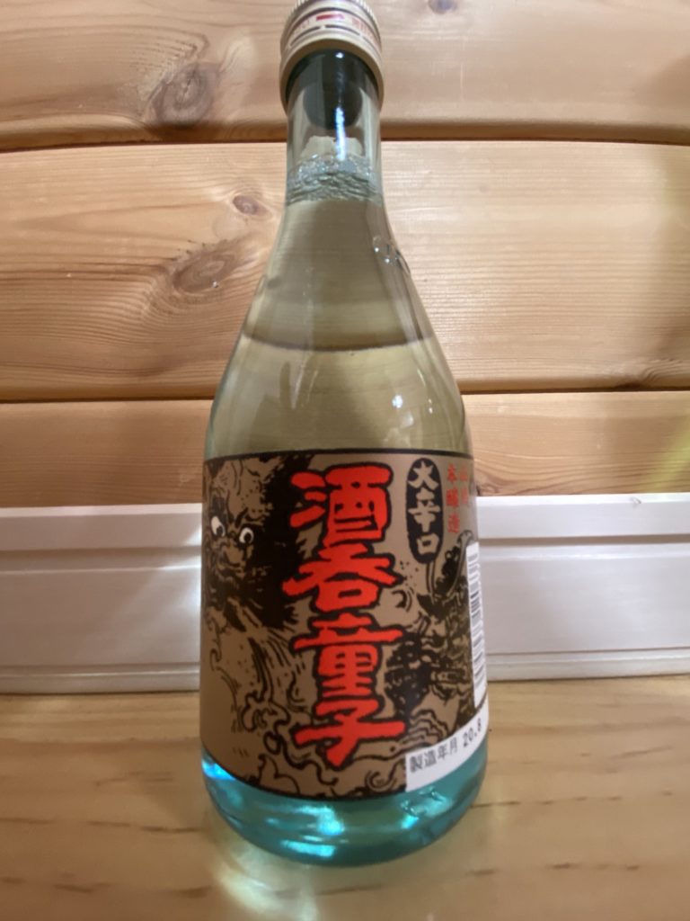 ハクレイ酒造,酒呑童子