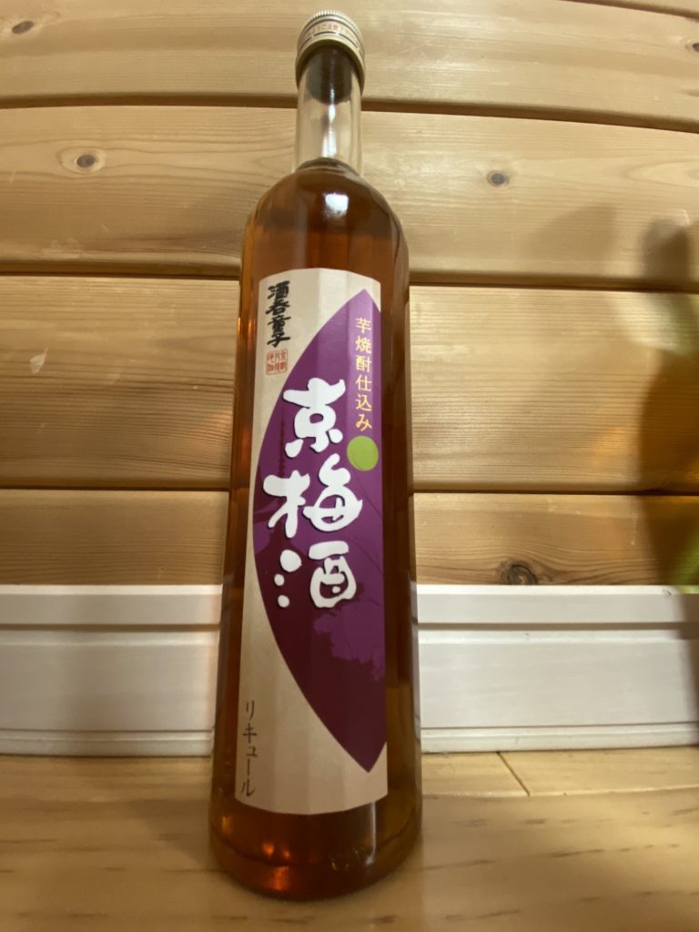 ハクレイ酒造,酒呑童子,芋焼酎仕込み,京梅酒