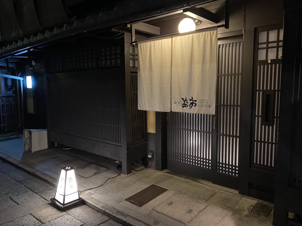 肉匠 益市 GION,NIKUSHO MASUICHI GION,益市,焼き肉,焼肉,祇園,新橋,元吉町
