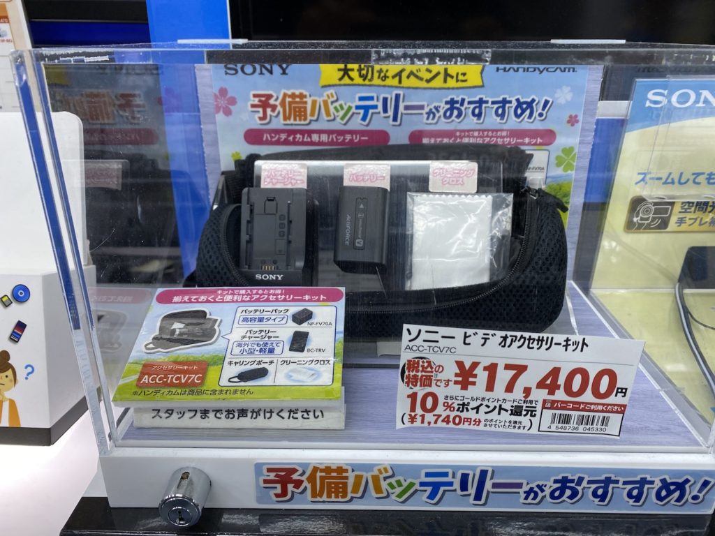 ソニー,SONY,FDR-AX60,デジタル4Kビデオカメラレコーダー,ビデオカメラ,HANDYCAM,ハンディカム