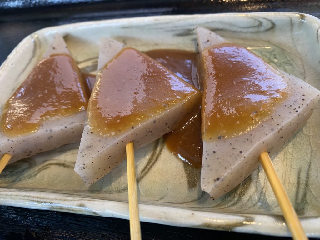 高尾山,福田健児,味噌田楽コンニャク