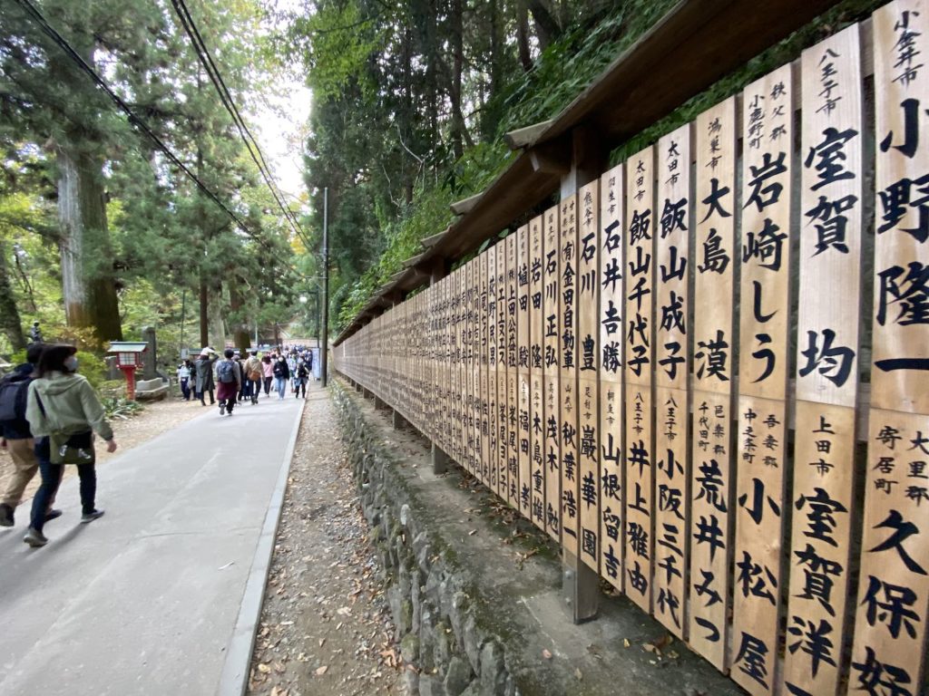 高尾山,福田健児