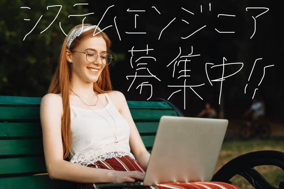 agentmall,エージェントモール,SE,システムエンジニア,プログラマー,SE募集,システムエンジニア募集,プログラマー募集,フリーランス,フリーランスエンジニア,スタートアップ,スタートアップ企業