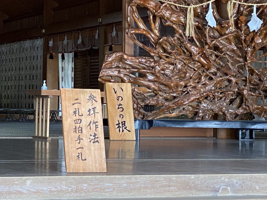 出雲大社