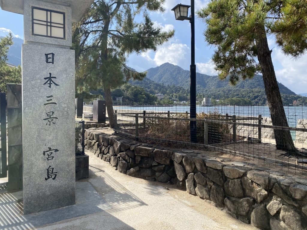 安芸の宮島,厳島,厳島神社,日本三景,世界文化遺産,大鳥居
