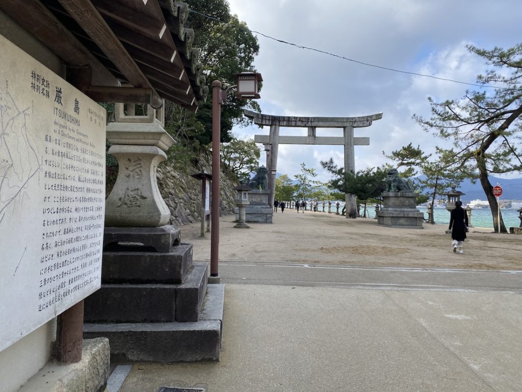 安芸の宮島,厳島,厳島神社,日本三景,世界文化遺産,大鳥居