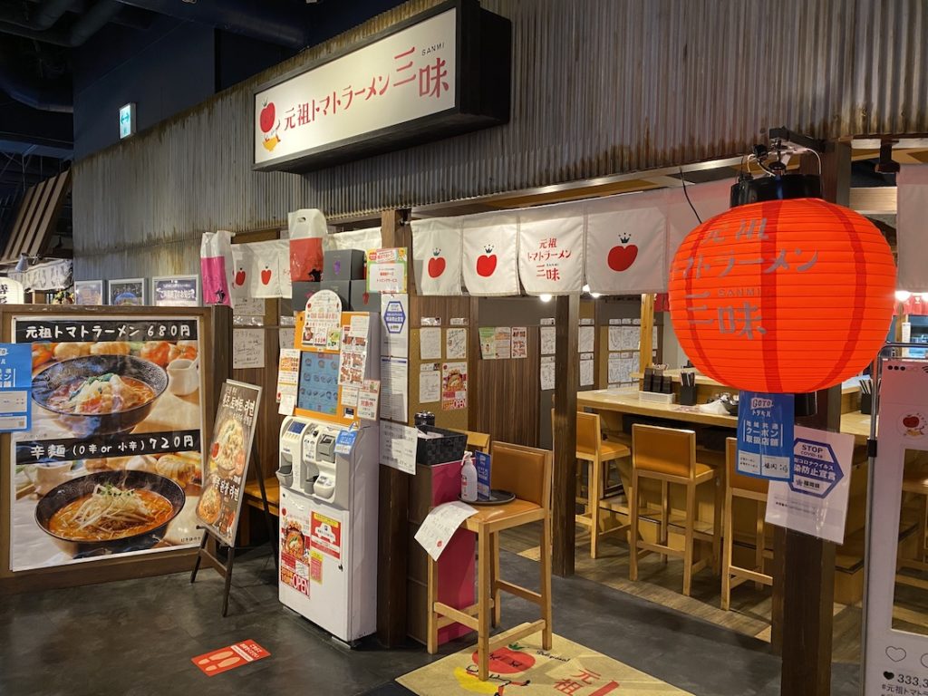 キャナルシティ博多,ラーメンスタジアム,CANAL CITY HAKATA,元祖トマトラーメン三昧