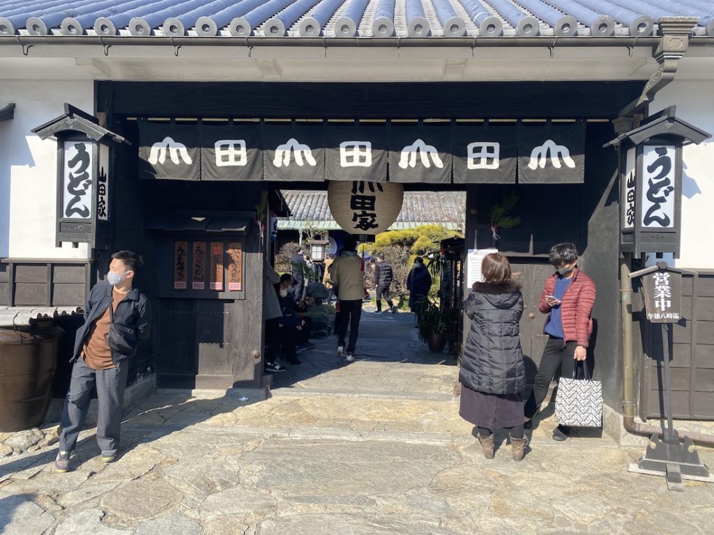 食べログ百名店2020,うどん本陣 山田家 讃岐本店,釜ぶっかけ,ぶっかけうどん,きつねうどん,さぬきうどん,讃岐うどん,香川県,手打ちうどん