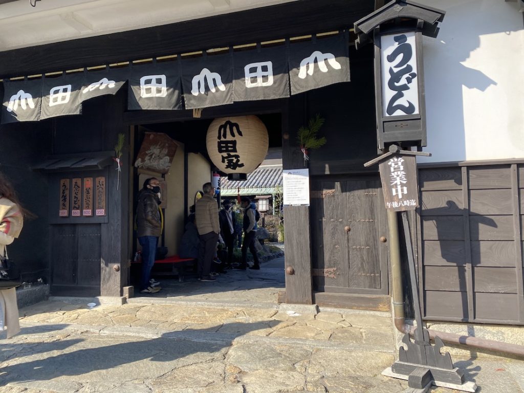 食べログ百名店2020,うどん本陣 山田家 讃岐本店,釜ぶっかけ,ぶっかけうどん,きつねうどん,さぬきうどん,讃岐うどん,香川県,手打ちうどん