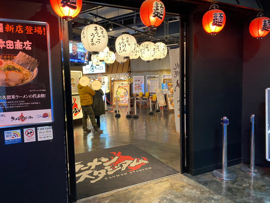 キャナルシティ博多,ラーメンスタジアム,CANAL CITY HAKATA,博多豚骨初代秀ちゃん,元祖トマトラーメン三昧