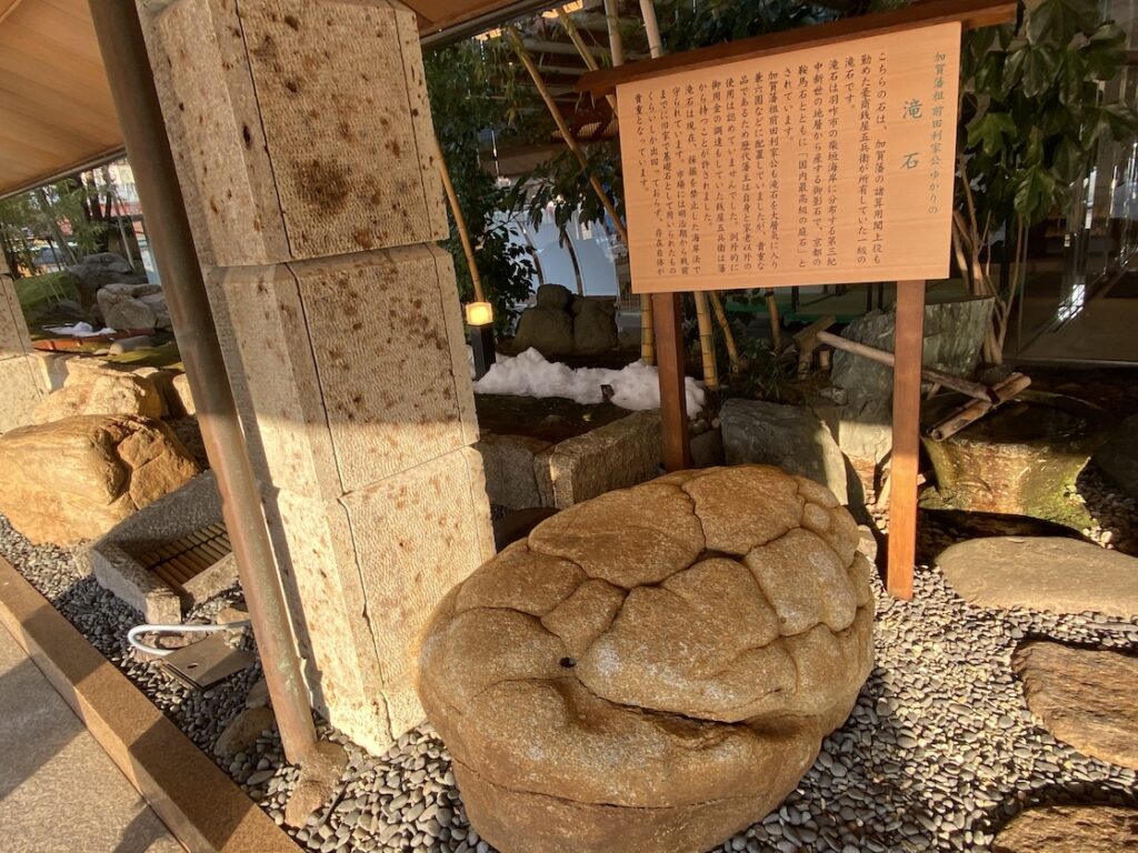 石川県加賀市にある山代温泉の「ゆのくに天祥」の滝石