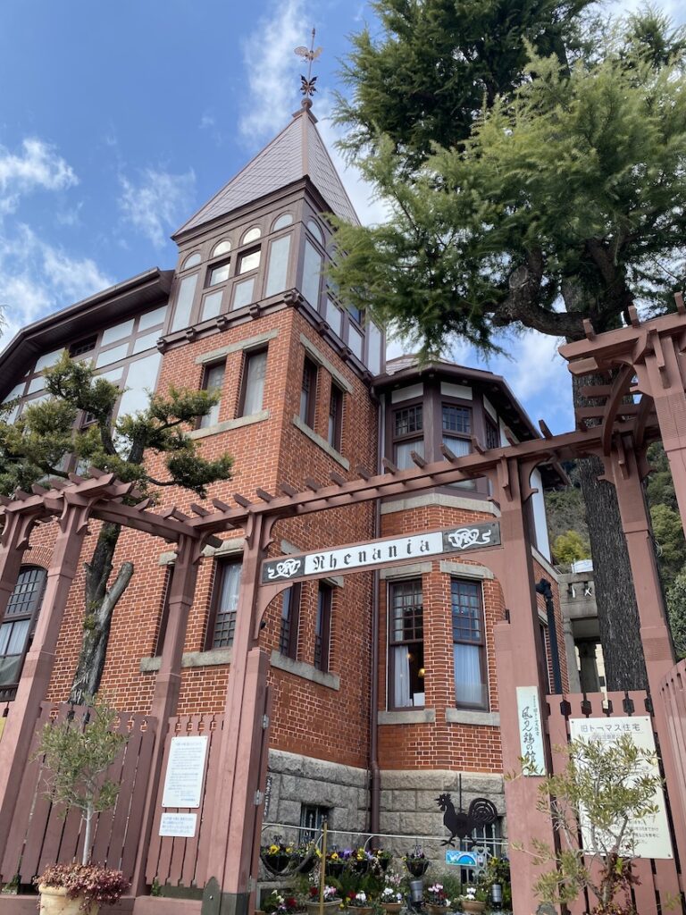 神戸異人館の風見鶏の館(旧トーマス住宅)