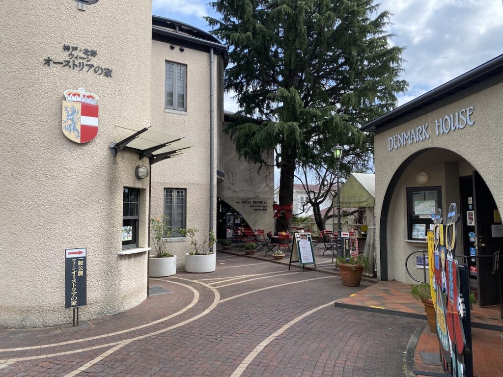 神戸異人館のデンマーク館とオーストリアの家