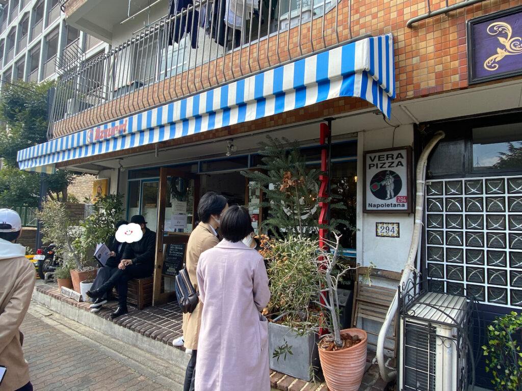 アズーリ (Pizzeria Azzurri)